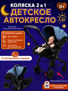 Морской