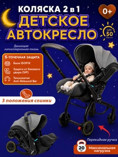 Серый