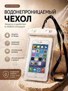 Молочный