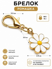 Белый