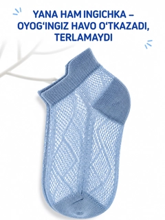 Лазурный