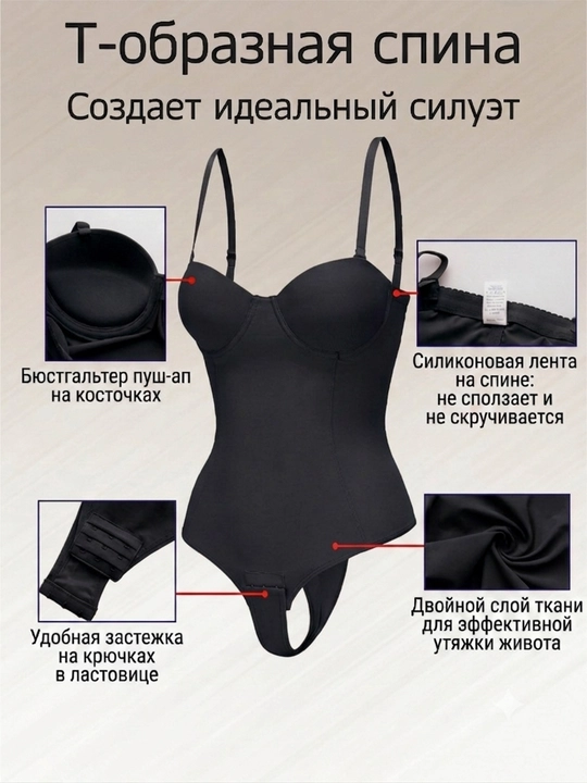 Ayollar uchun shakllovchi tortuvchi body, push-up chashkali uchburchak shaklidagi top