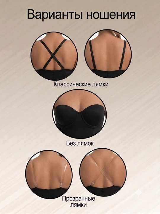 Ayollar uchun shakllovchi tortuvchi body, push-up chashkali uchburchak shaklidagi top