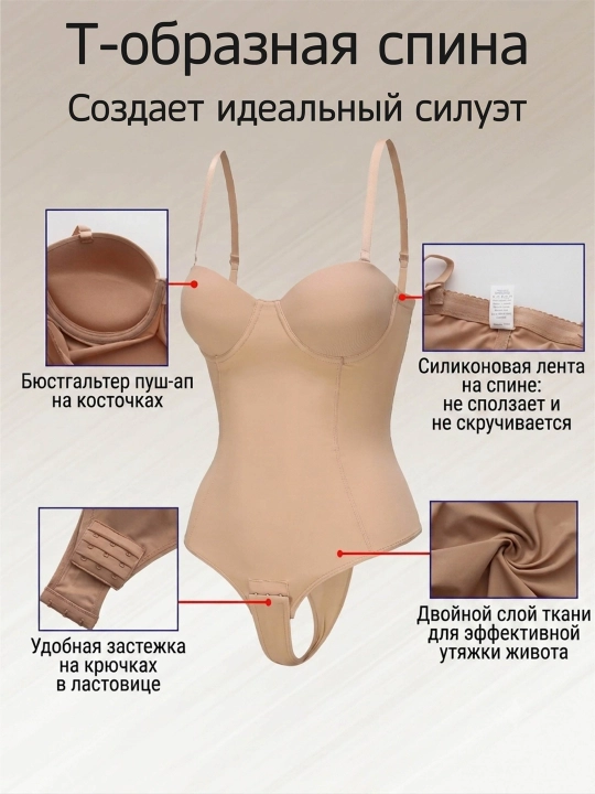Ayollar uchun shakllovchi tortuvchi body, push-up chashkali uchburchak shaklidagi top