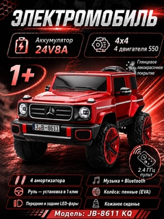 Коралловый