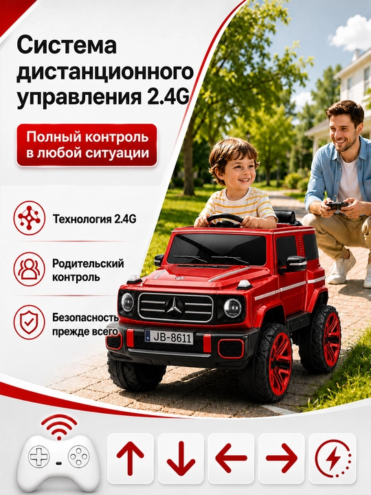 Детский электрический внедорожник, 1-10 лет, 7 км/ч, безопасный и мощный