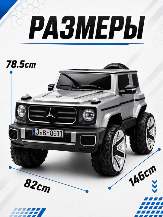 Bolalar uchun elektr yo‘ltanlamas, 1-10 yosh, 7 km/soat tezlikda, xavfsiz va kuchli