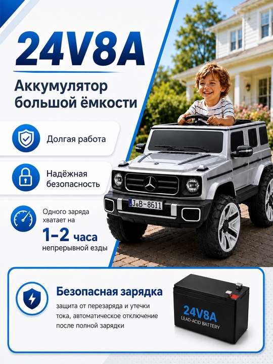 Bolalar uchun elektr yo‘ltanlamas, 1-10 yosh, 7 km/soat tezlikda, xavfsiz va kuchli