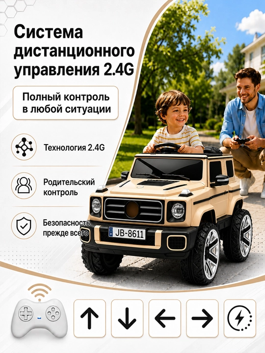 Детский электрический внедорожник, 1-10 лет, 7 км/ч, безопасный и мощный