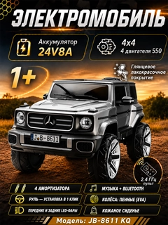 Тёмно-серый