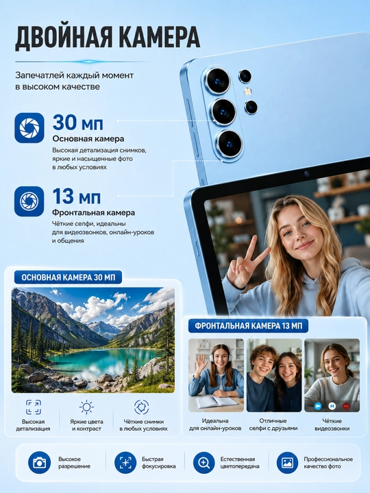 Планшет 10,1″ для работы и учёбы, 5G, 2 SIM, с клавиатурой и мышью