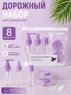 Фиолетовый