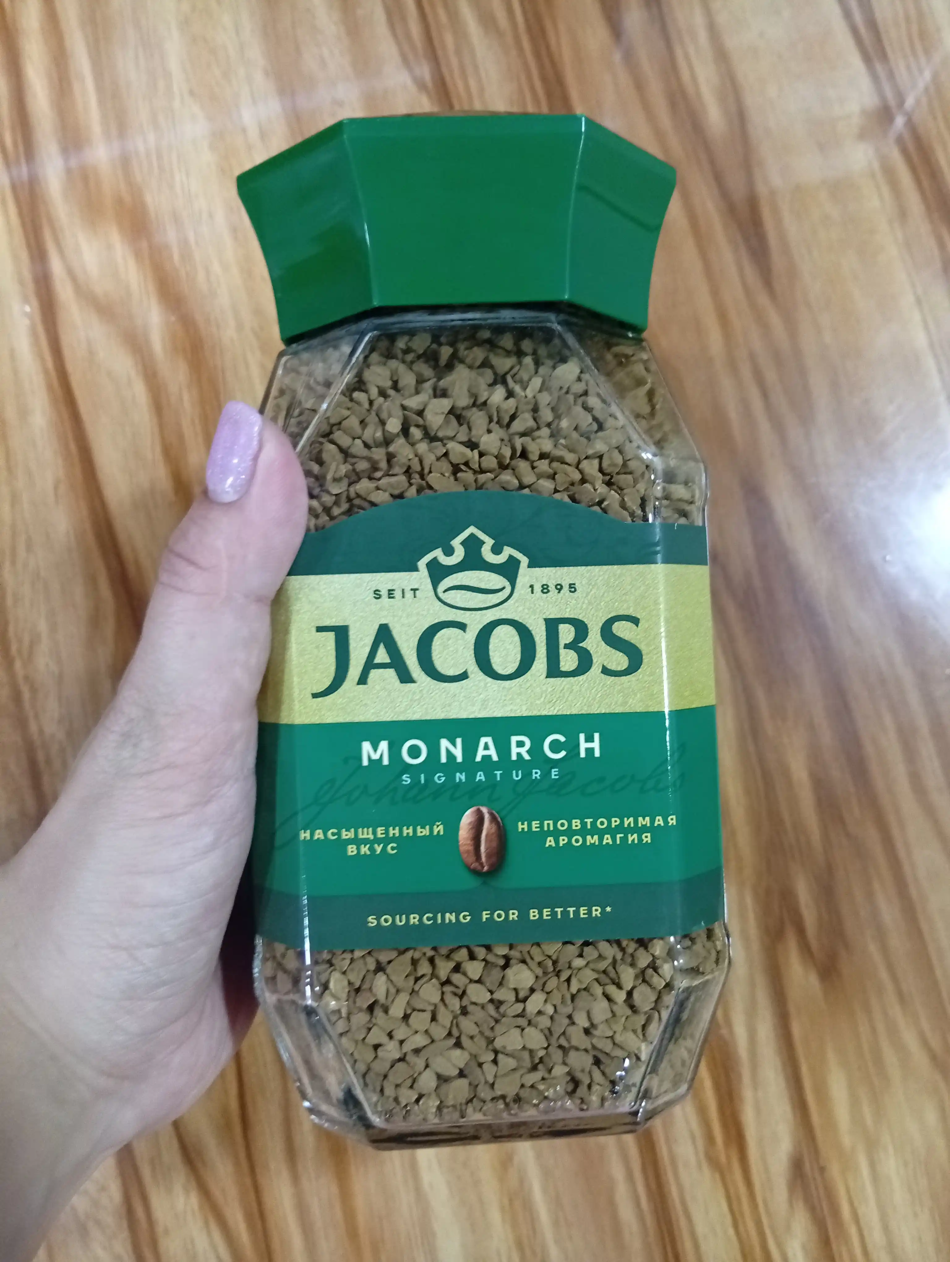 Koфе растворимый Jacobs Monarch, 190 g