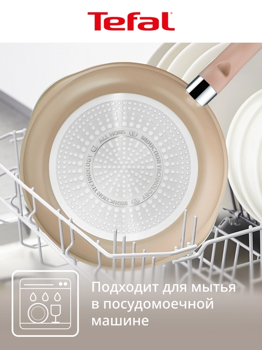 Tova Tefal One Pick Pot Pan 24 sm