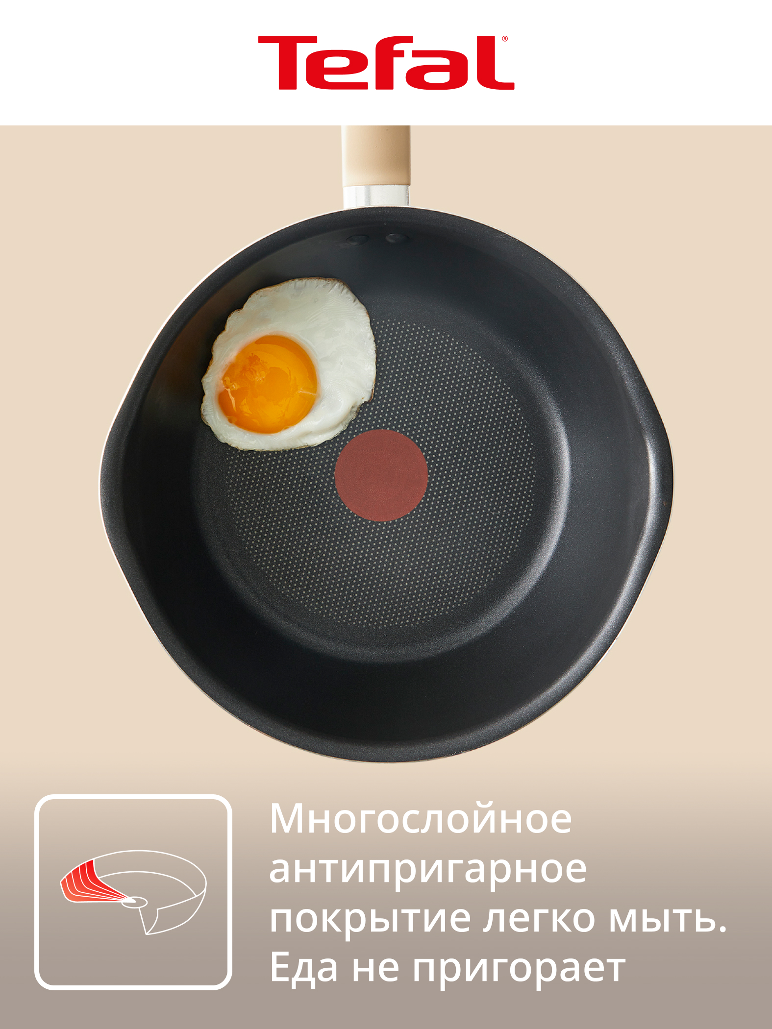 Tova Tefal One Pick Pot Pan 24 sm