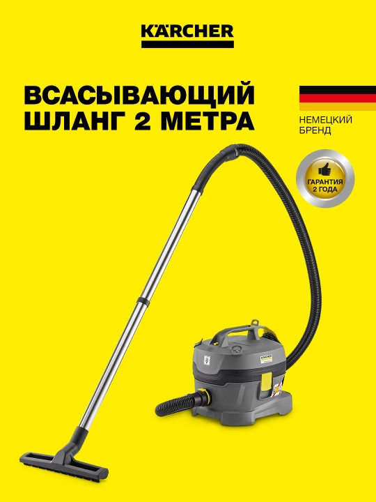 Karcher T 8/1 L 1.527-188.0 - quruq tozalash uchun professional changyutgich