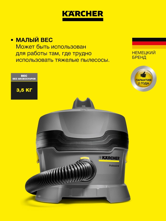 Karcher T 8/1 L 1.527-188.0 - quruq tozalash uchun professional changyutgich