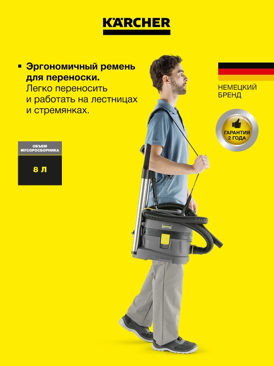 Karcher T 8/1 L 1.527-188.0 - quruq tozalash uchun professional changyutgich