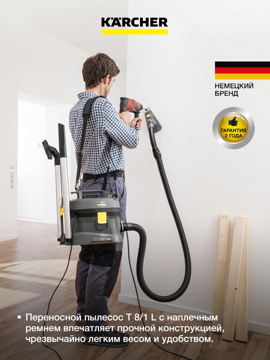Karcher T 8/1 L 1.527-188.0 - quruq tozalash uchun professional changyutgich