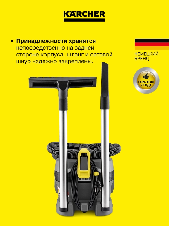 Karcher T 8/1 L 1.527-188.0 - quruq tozalash uchun professional changyutgich