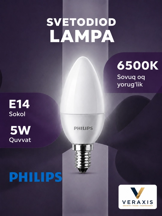 Lampa светодиодная LED E14 5.5Вт, свеча B35, аналог 60Вт, 4000К/6500К, лампочка А+ - 