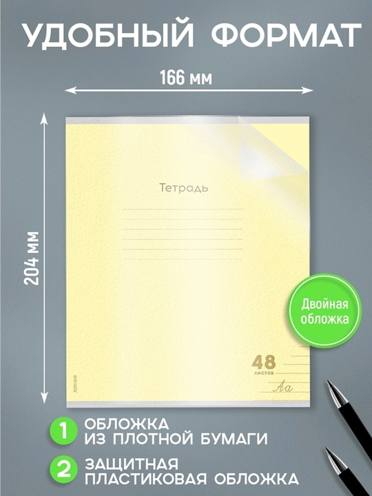 A5 formatdagi chiziqli daftar, 48 varaq, maktab va ofis uchun, 5 dona