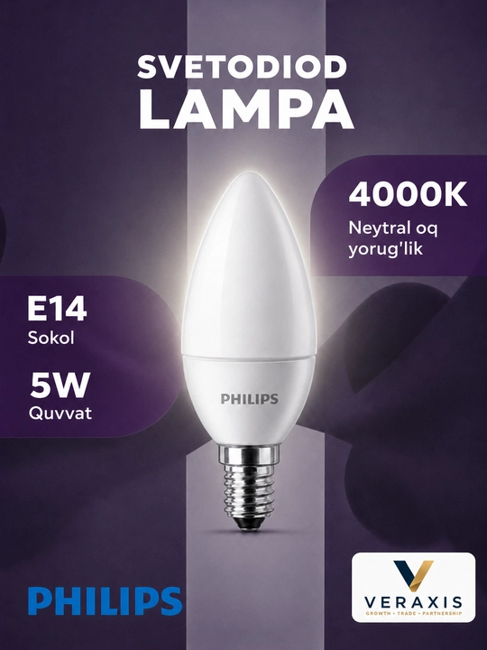 Lampa светодиодная LED E14 5.5Вт, свеча B35, аналог 60Вт, 4000К/6500К, лампочка А+ - 