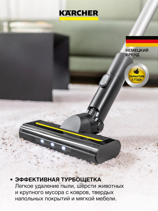 Аккумуляторный пылесос Karcher VCS 3 Nano Complete 1.198-930.0 с HEPA и турбощеткой