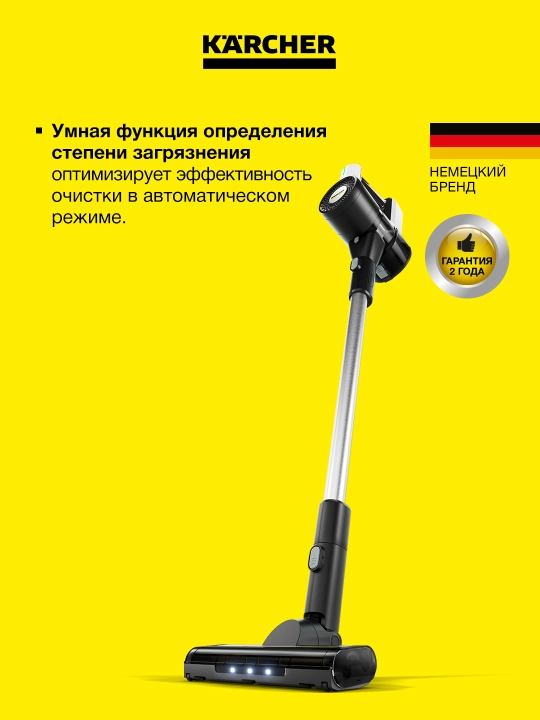 Аккумуляторный пылесос Karcher VCS 3 Nano Complete 1.198-930.0 с HEPA и турбощеткой
