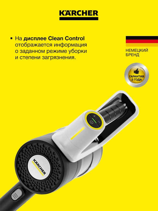 Аккумуляторный пылесос Karcher VCS 3 Nano Complete 1.198-930.0 с HEPA и турбощеткой