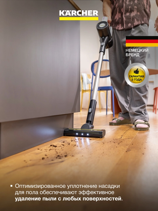 Аккумуляторный пылесос Karcher VCS 3 Nano Complete 1.198-930.0 с HEPA и турбощеткой