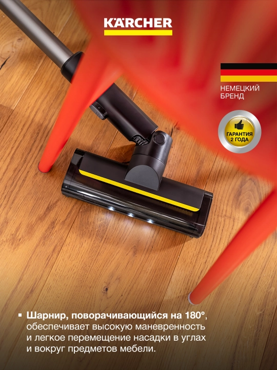 Аккумуляторный пылесос Karcher VCS 3 Nano Complete 1.198-930.0 с HEPA и турбощеткой