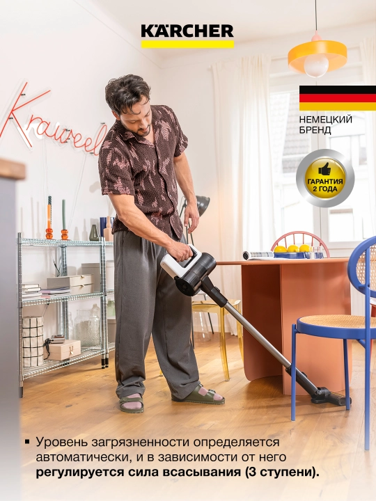 Аккумуляторный пылесос Karcher VCS 3 Nano Complete 1.198-930.0 с HEPA и турбощеткой