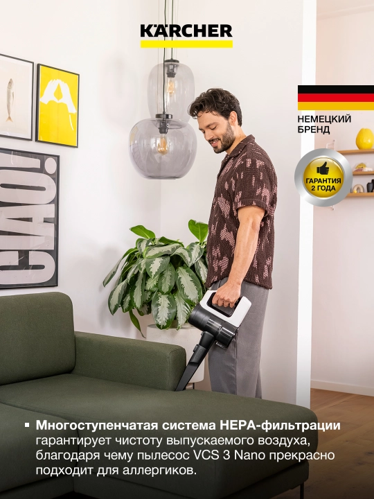 Аккумуляторный пылесос Karcher VCS 3 Nano Complete 1.198-930.0 с HEPA и турбощеткой