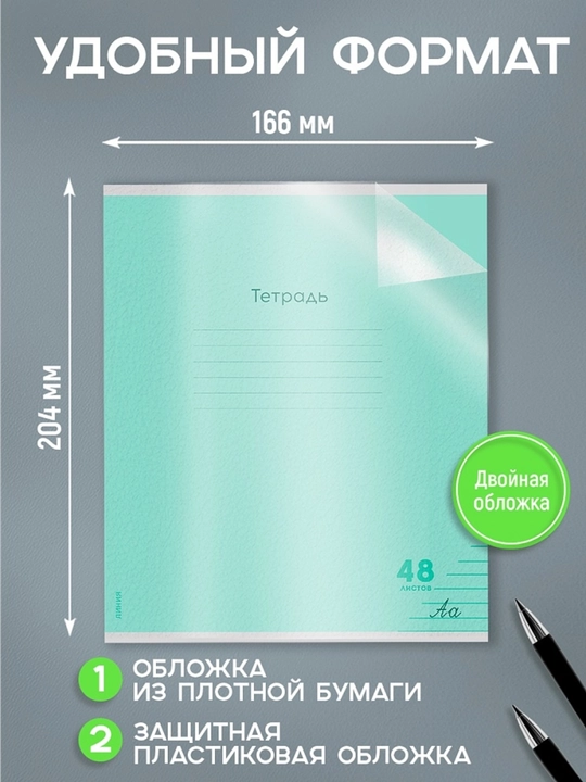 A5 formatdagi chiziqli daftar, 48 varaq, maktab va ofis uchun, 5 dona