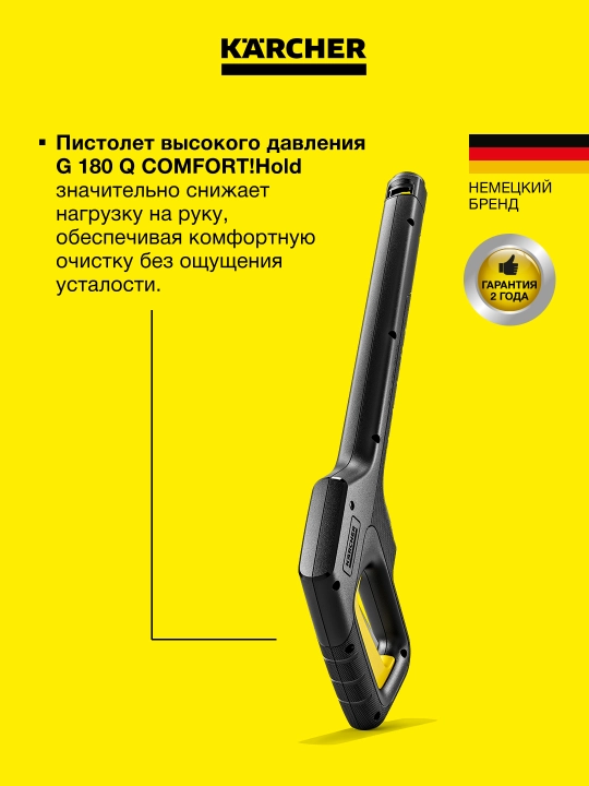 Минимойка Karcher K 4–K 7 Comfort Premium EU с барабаном, мощная мойка для дома и авто