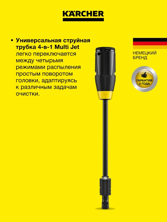 Минимойка Karcher K 4–K 7 Comfort Premium EU с барабаном, мощная мойка для дома и авто