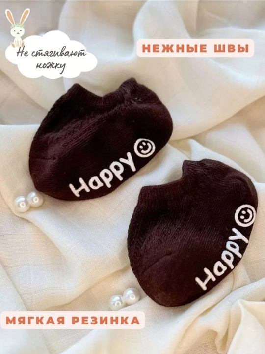 Детские хлопковые носки