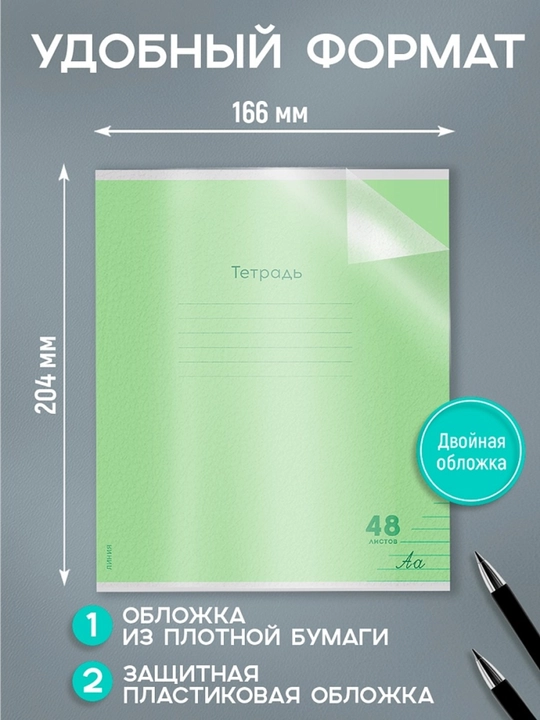 A5 formatdagi chiziqli daftar, 48 varaq, maktab va ofis uchun, 5 dona