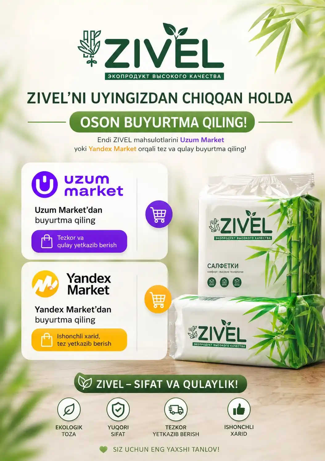 Zivel vtulkali tualet qog‘ozi, 6 qavatli