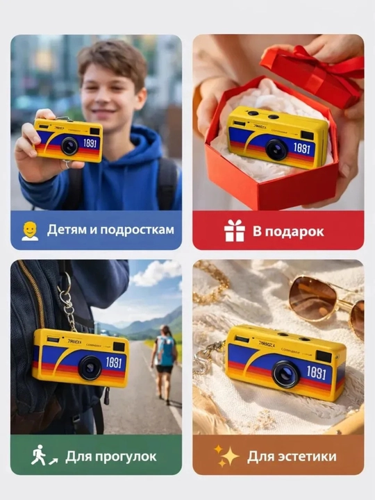 Mini retro kamera 1987 brelok, portativ fotoapparat, Charmera bilan mos keladi