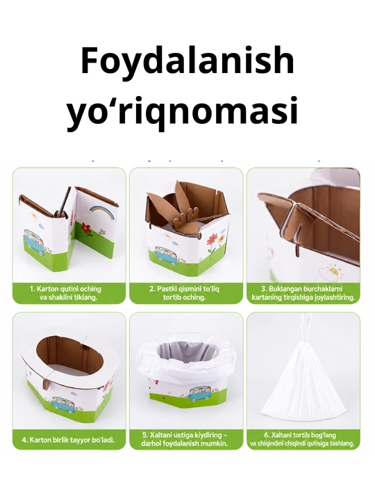 Yigʻiladigan garshok, tuvak