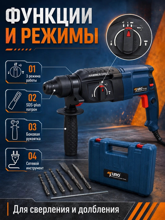 Perfarator setevoy elektr zarbali drel, tarmoqli metall patron, uy va ustaxona uchun