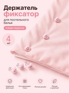 Розовый