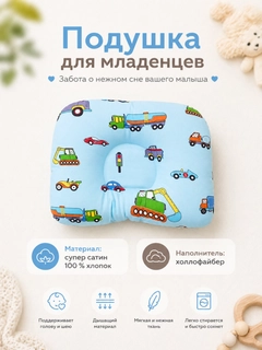 Разноцветный