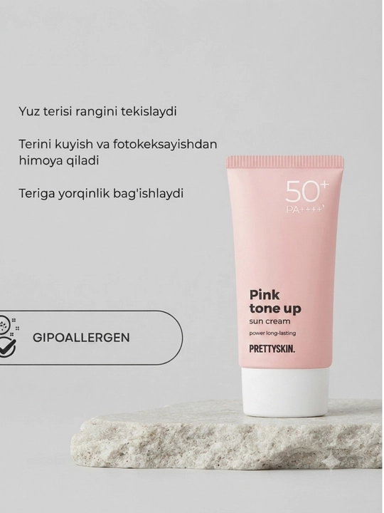 Quyoshga qarshi namlantiruvchi krem Prettyskin Super Aqua Sun Cream SPF 50+ PA++++ - 