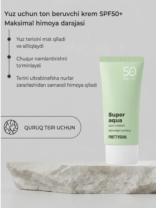 Quyoshga qarshi namlantiruvchi krem Prettyskin Super Aqua Sun Cream SPF 50+ PA++++ - 