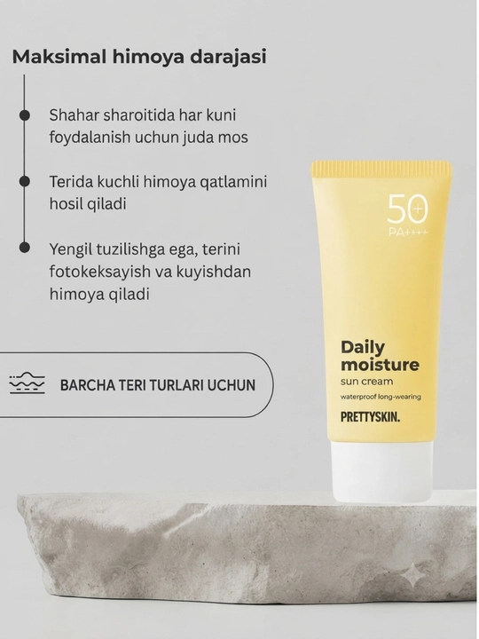 Quyoshga qarshi namlantiruvchi krem Prettyskin Super Aqua Sun Cream SPF 50+ PA++++ - 