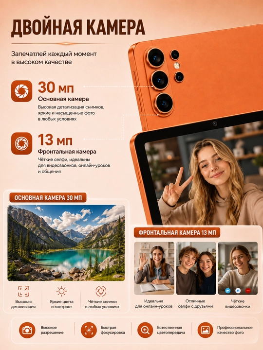 Планшет 10,1″ для работы и учёбы, 5G, 2 SIM, с клавиатурой и мышью