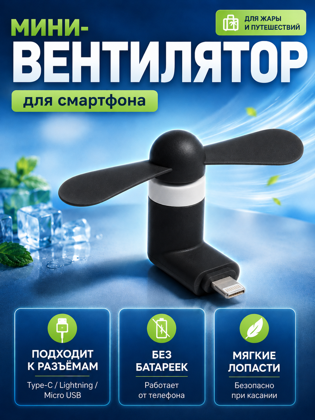 Черный